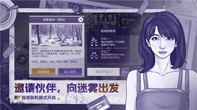 阿瑞斯病毒2手游app截图