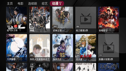 新苹果影视盒子 1.3.6最新版手机软件app截图