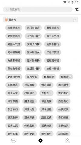 Legado手机软件app截图