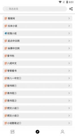 Legado手机软件app截图