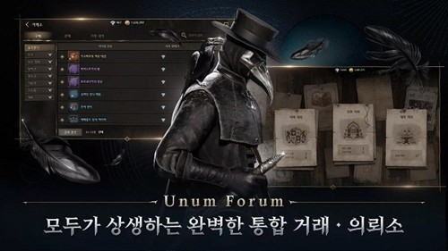 夜鸦 中文手游官网版手游app截图