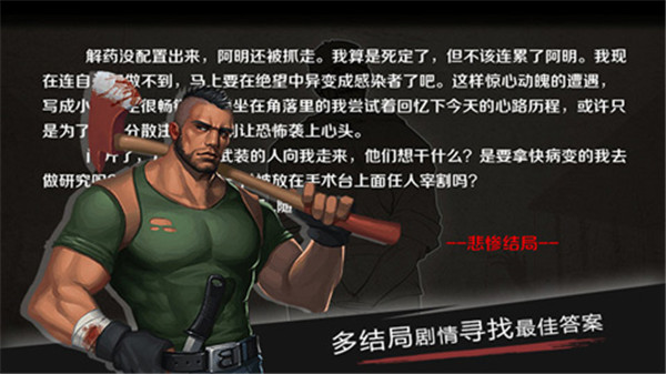 归途24小时 官方正版手游app截图