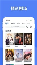 星云影视 app下载最新版本手机软件app截图