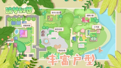 筑梦幻想 测试版手游app截图