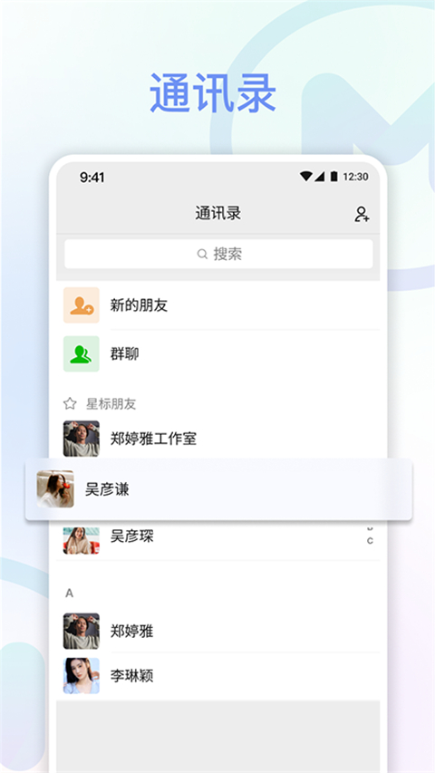享脉 app最新版手机软件app截图