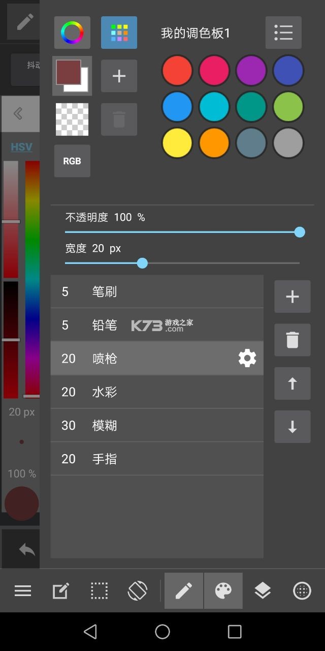 med绘画软件 最新版手机软件app截图
