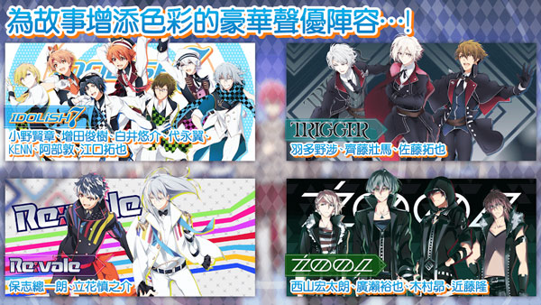 偶像星愿 正版手游app截图