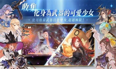 剑与骑士团手游app截图