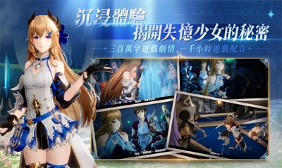 剑与骑士团手游app截图
