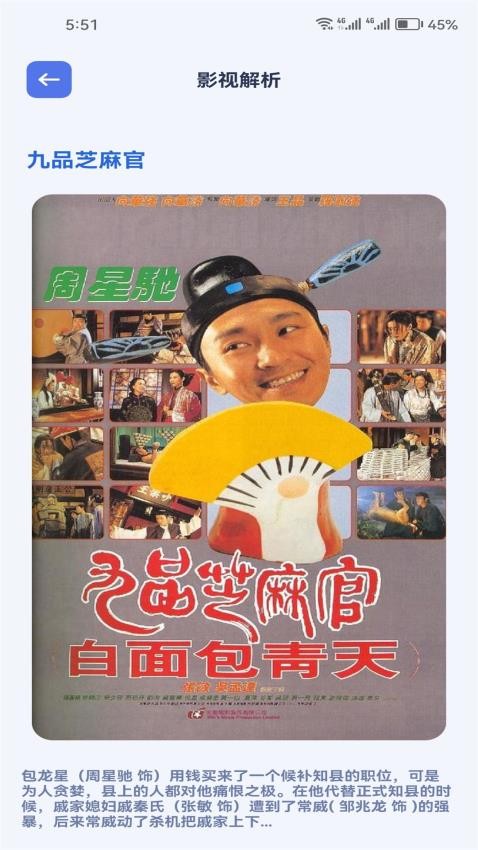 苹果盒子 tv版下载手机软件app截图