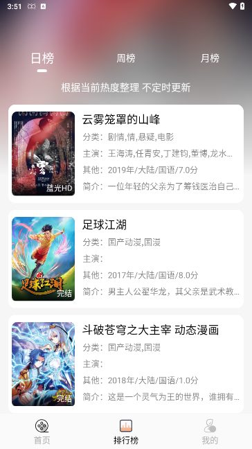 小鱼影视 2024最新版手机软件app截图