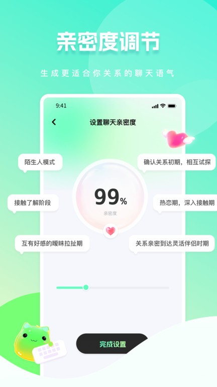 甜瓜输入法手机软件app截图