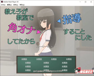 jsk自我发电的女孩 下载手游app截图