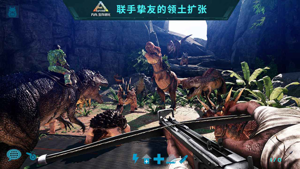 方舟生存进化 手机版中文版手游app截图