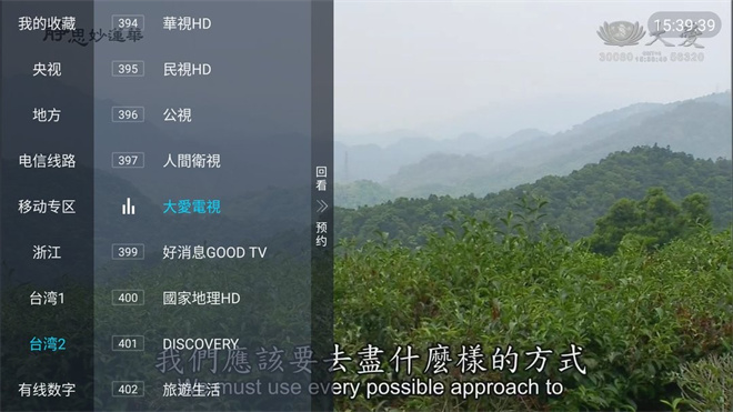 多多直播手机软件app截图