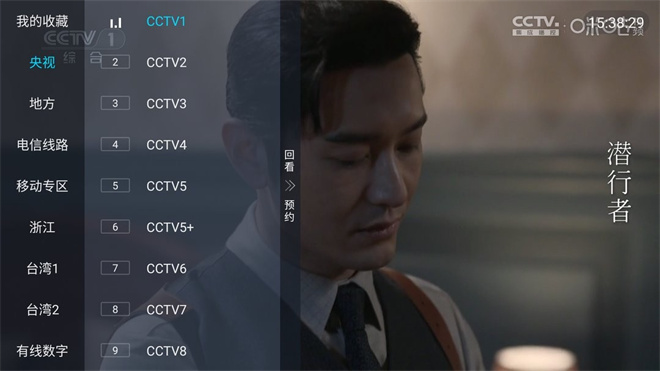 多多直播 手机版手机软件app截图