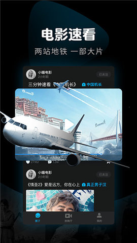 8x8x视频 不限次数观看手机软件app截图
