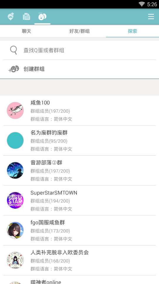 qooapp 官网入口最新版手机软件app截图