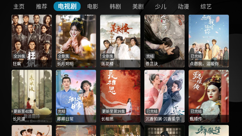 乐家影视 手机版手机软件app截图