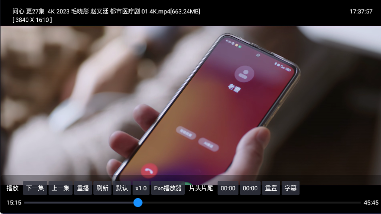 乐家影视 TV电视版手机软件app截图