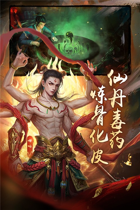 魔法启示录手游 最新版手游app截图
