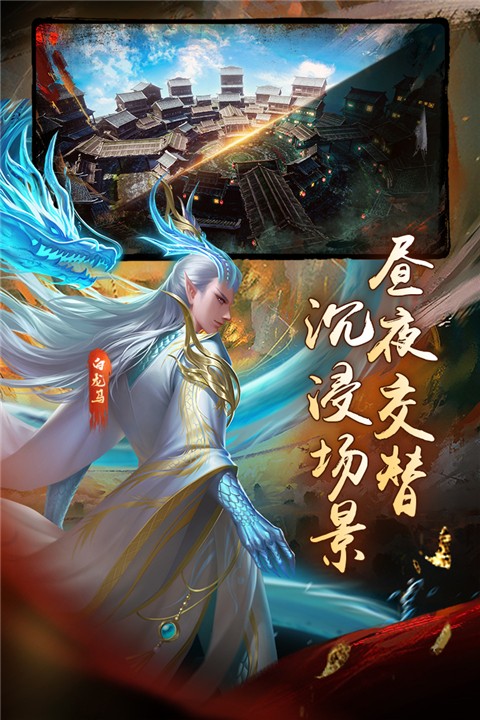 魔法启示录手游 最新版手游app截图