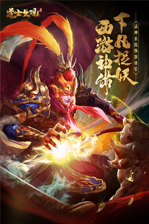 魔法启示录手游 最新版手游app截图
