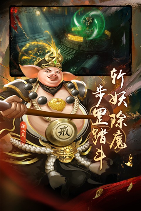 魔法启示录手游 最新版手游app截图