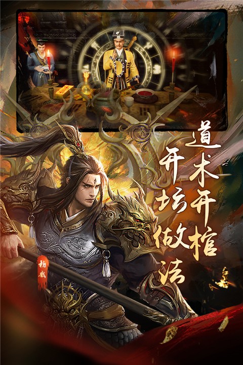 魔法启示录手游 最新版手游app截图