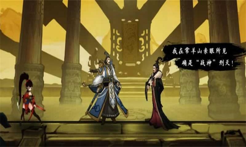 九黎 正版手游app截图