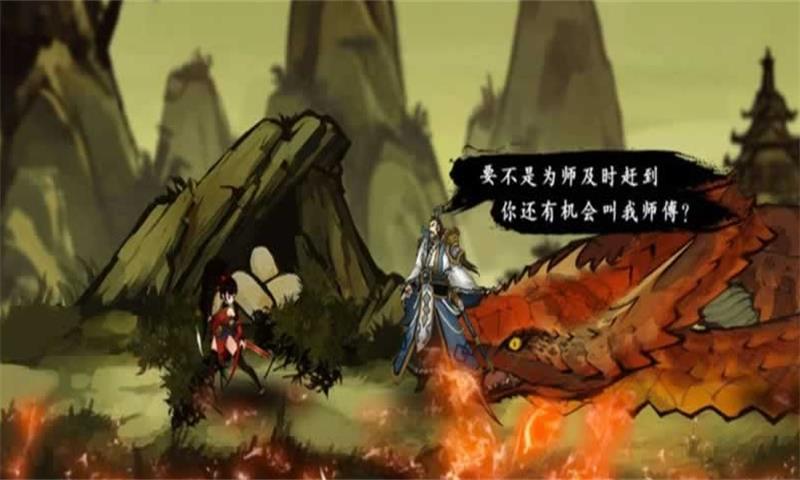 九黎 正版手游app截图
