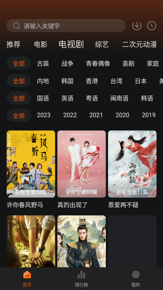 银河视频 app安卓最新版手机软件app截图