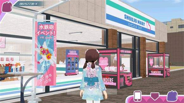 少女都市3d 中文版免费下载手游app截图