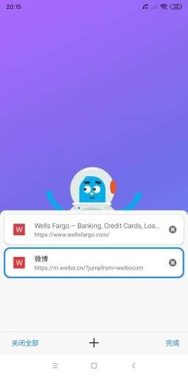 波波浏览器 正版手机软件app截图