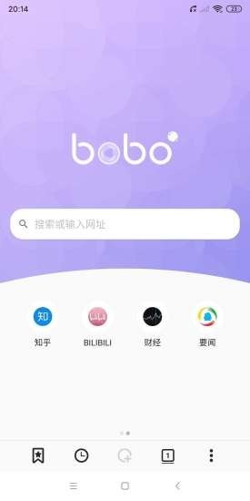 波波浏览器 正版手机软件app截图