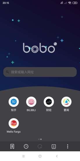 波波浏览器 正版手机软件app截图