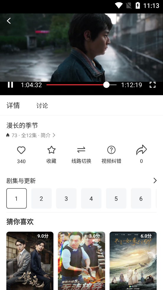 影达影视 2024正版手机软件app截图