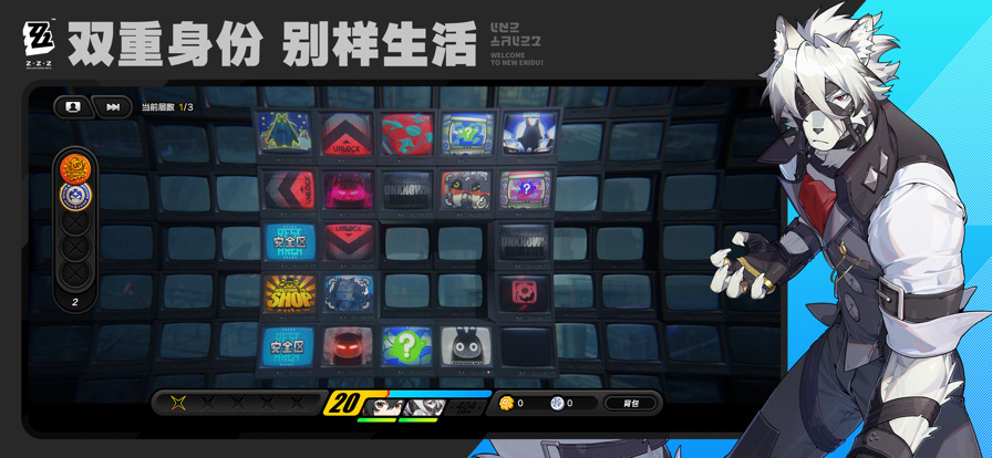 云绝区零手游app截图