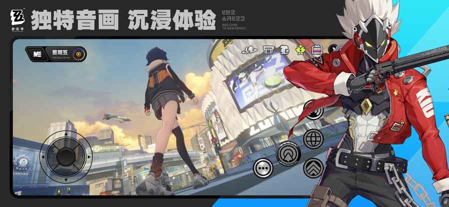 云绝区零手游app截图