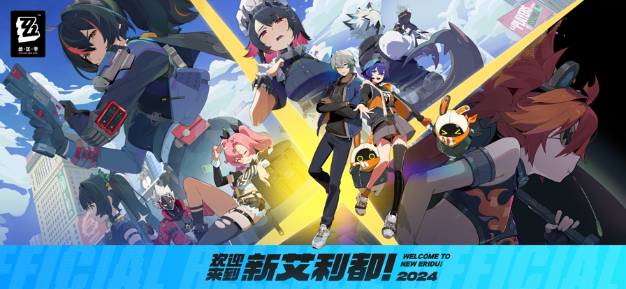 云绝区零手游app截图