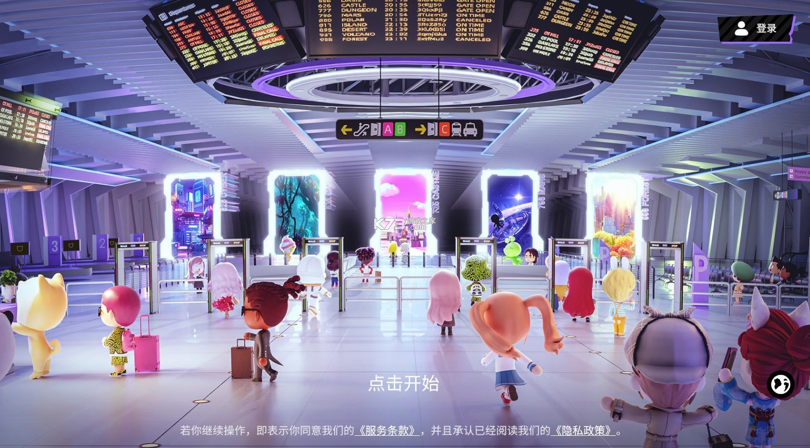 碧优蒂的世界手游app截图