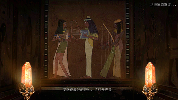 狩魔者4：光之谜 完整版手游app截图
