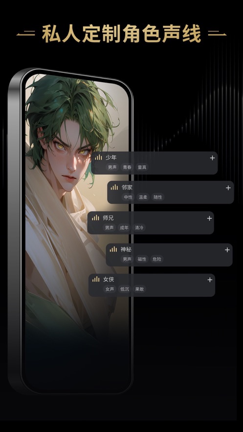 星野 正版手机软件app截图