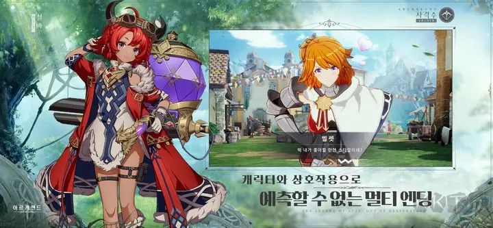 Archeland 官方版手游app截图