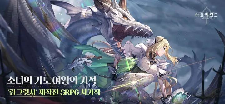 Archeland 官方版手游app截图