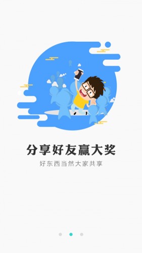 冰狐游戏手机软件app截图