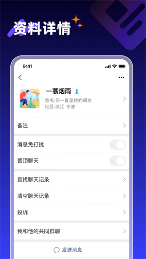 享脉 app官方下载手机软件app截图