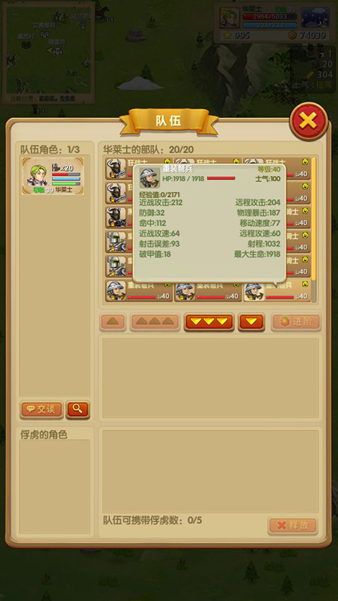 征服之刃 官方最新版手游app截图