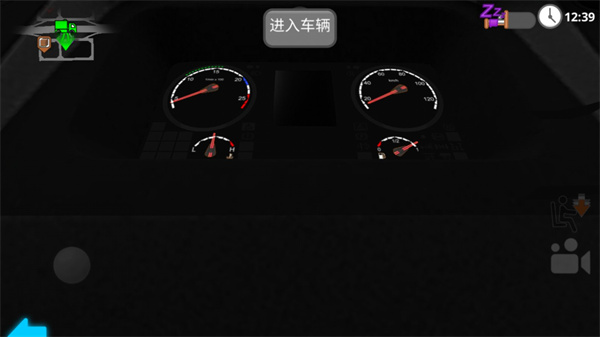 公路司机 免广告手游app截图