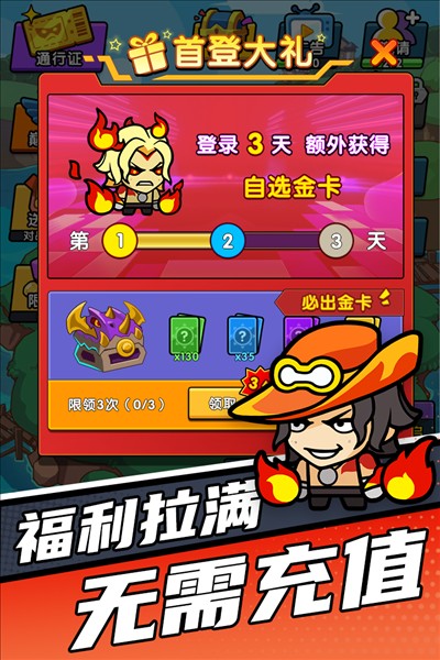 时空边际 最新版手游app截图